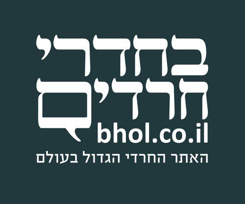 כתבה בבחדרי חרדים