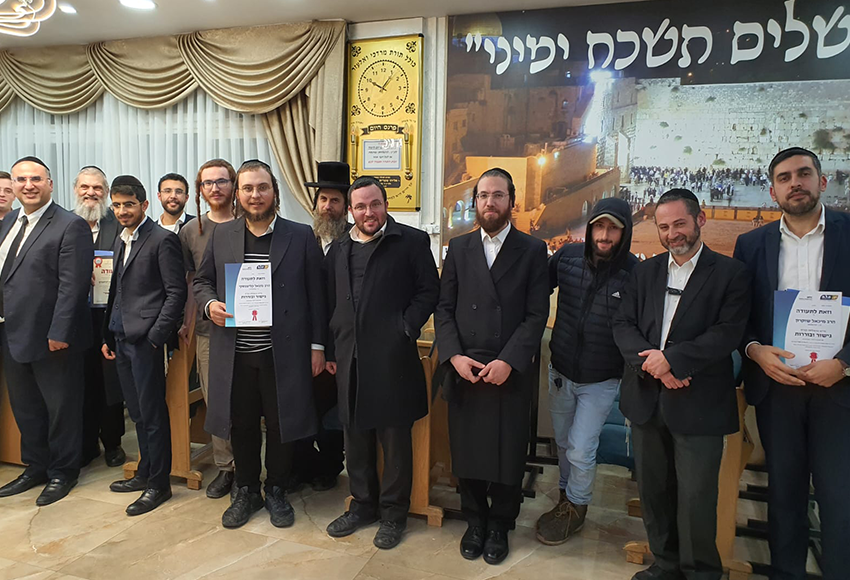 מלמ_0000_WhatsApp-Image-2022-02-25-at-00.34.43-(1)